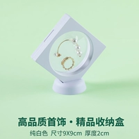Чистый белый квадратный внутренний круг 9x9 [упаковка из 5 шт./в комплекте] высококачественный бутиковый ящик для хранения