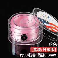 [Усовершенствованная квадратная коробка] Плоский эластичный шнур розовый/около 90 метров в рулоне