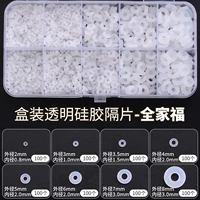 [Мягкие и износостойкие] Прозрачные силиконовые проставки в коробочках для семейных портретов.