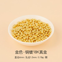 Золотой, золото 750 пробы, диаметр 4мм, 4mm, 1.5mm