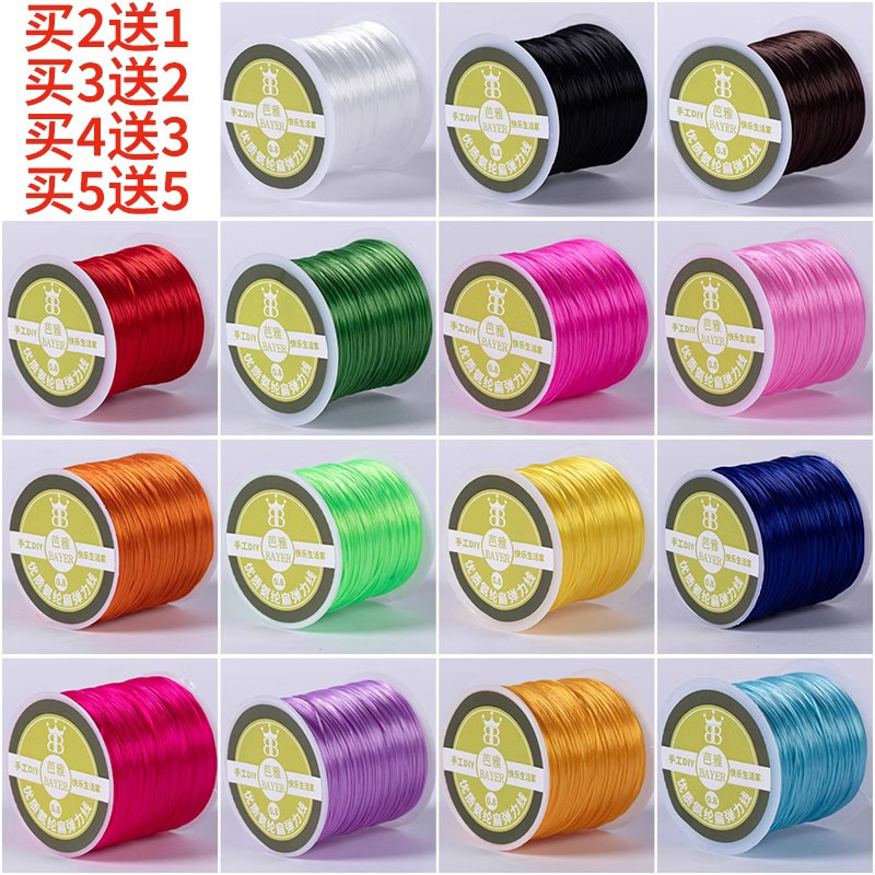 Elastic Cord for Stringing Beads, Flat Silk Beading Thread, Wear-Resistant Rubber Band, Green Crystal, High-End Bracelet Special Yellow Elastic Cord for Stringing Beads, Flat Silk Beading Thread, Wear-Resistant Rubber Band, Green Crystal, High-End Bracelet Special Yellow