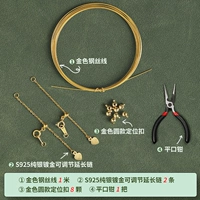 Золотой браслет из жемчуга, ожерелье, набор материалов, плоскогубцы, функция геолокации