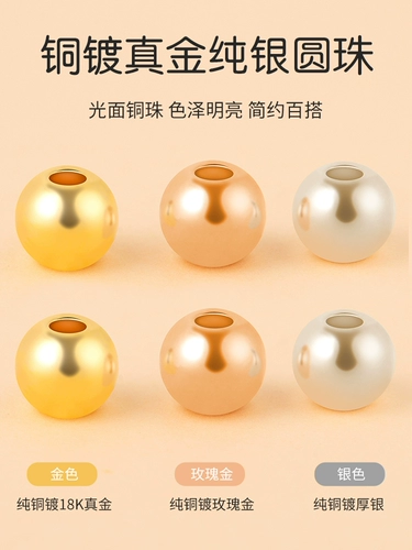 Медный браслет из бисера, бусины, золотые аксессуары, 18 карат, DIY, функция геолокации