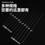 Игла для бисера, крючок для вязания ручной работы, иголка, бусины из жемчуга из грецкого ореха