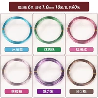 [Молодежный стиль - по 6 цветов, 1 рулон, всего 60 метров] Диаметр проволоки 1 мм, 10 метров/связка - устойчивость к кислотам и щелочам, устойчивость к коррозии