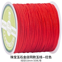 Та же нефритовая проволока № 72 из золотого магазина ★ красная 50 метров ★ диаметр проволоки 0,8 мм