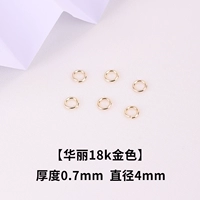 Элегантное золото 585 пробы/100 штук [толщина 0,7 мм, диаметр 4 мм]