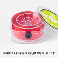 [Обновление коробки] 12-цеточный проволочный проволочный диаметр 0,8 мм/длина 65 м