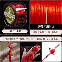 【Коробка】 Провод 5 проволока/диаметр провода 2,5 мм/длина 28м