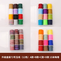 Модернизированная коробка, 48 цветовых комбинаций (A+B+C+D), 15 м/рулон.