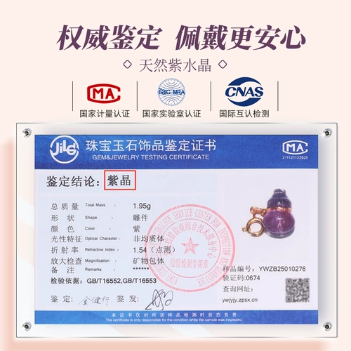 Бусины с аметистом, подвеска, ручка, браслет из бисера, аксессуар, «сделай сам»