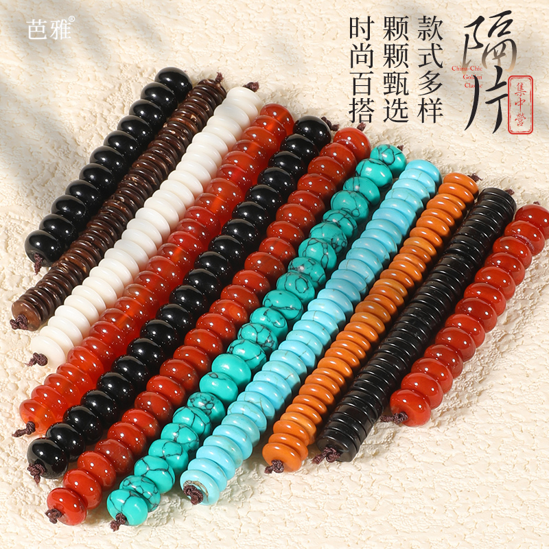 Wenwan ブレスレットスペーサースペーサービーズターコイズビーズ小さなアクセサリー瑪瑙ルースビーズスペーサーアクセサリー diy そろばんビーズ