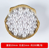 Белый, 10mm, 2.0mm