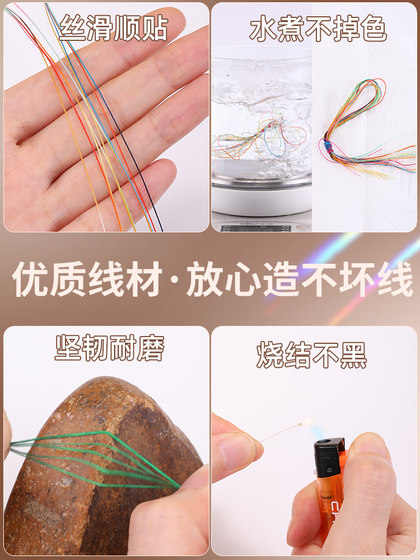 왁스 실 브레이드 브레이드 브레이드 및 염색 된 둥근 왁스 로프 남미 수입 수제 DIY 재료 팔찌 목걸이 특수 로프 스트랜드