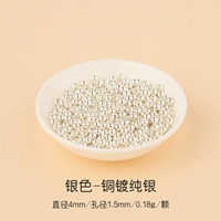 Серебряный, диаметр 4мм, 4mm, 1.5mm