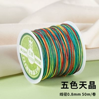 № 72 Jade Line [Five Color Sky Crystal] Отправить 2 Xiaomongzi+20 Cai Zhu+видеоурок