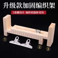 Держатель плетеной веревки из массива дерева [2 крепежных зажима бесплатно]