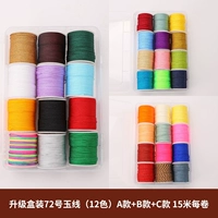 Модернизированная коробка, 36 цветовых комбинаций (A+B+C), 15 м/рулон.