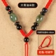 Q40255 Большой масляный зеленый рисовый бусин Красная веревка [регулируемой]