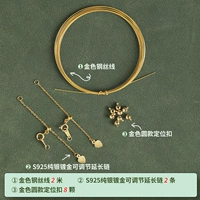 Золотой браслет из жемчуга, ожерелье, набор материалов, функция геолокации, 2м