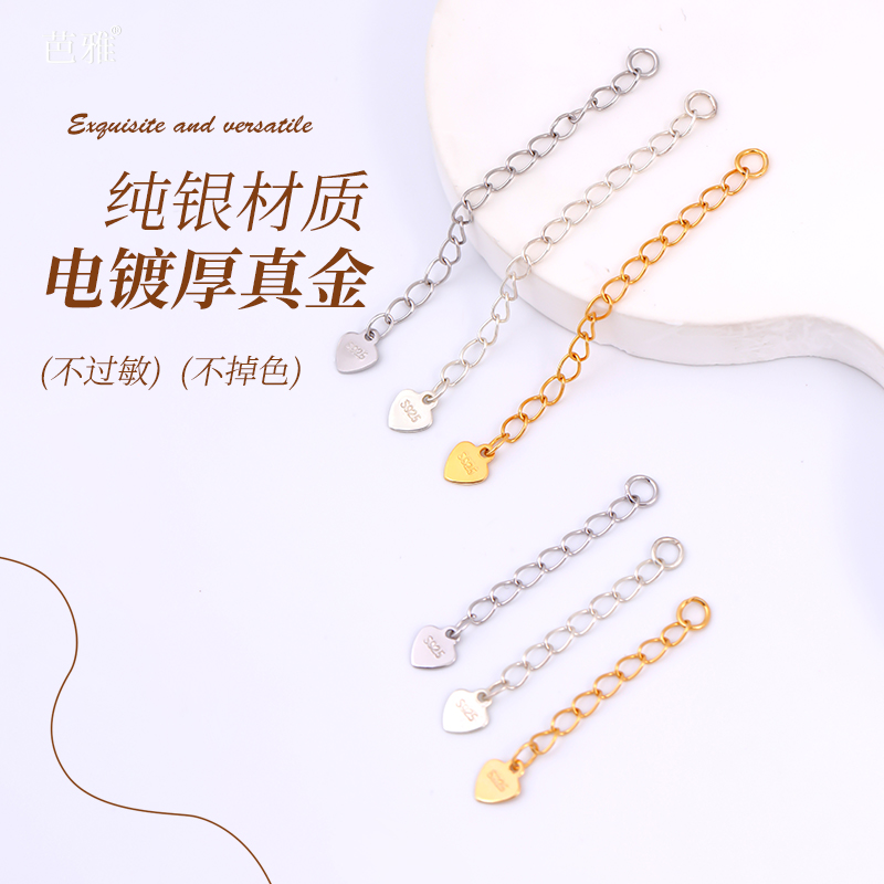 打造独特风格：925纯银延长链在DIY首饰中的魔法