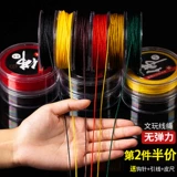 Цянь, хлопковая нить, износостойкая игрушечная веревка, неэластичная нефритовая нить, бисер, специальная нить, игрушечный браслет, плетеная веревка ручной работы Бодхи