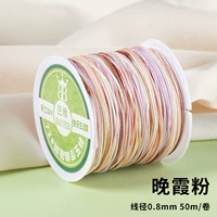 № 72 нефрита [Sunset Powder] Отправьте 2 маленьких пельмени 2+20 цветных бусин+видеоуроки