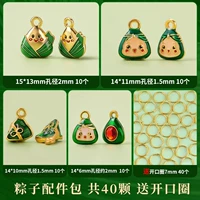 Аксессуар для сумки, комплект, колечки для украшений и бижутерии, 4 шт, 40 шт, 40 шт