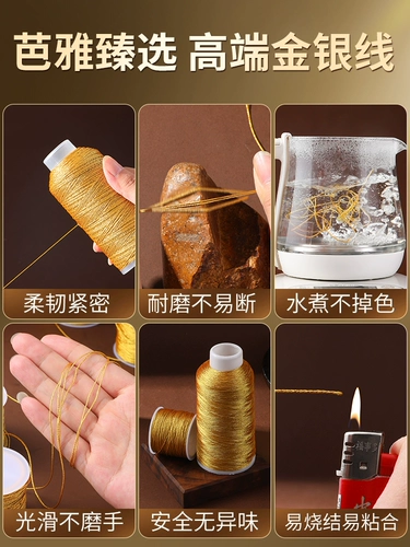 Плетеная веревка из золотой проволоки Золотая проволока Плетеная веревка ручной работы своими руками 369 прядей № 72 Нефритовая проволока Золотая и серебряная проволока Ручная веревка Материал ручной цепи