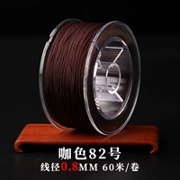 Причинный диаметр 82 линии 0,8 мм/длинный 60 м [иглы крючков+диверсия]