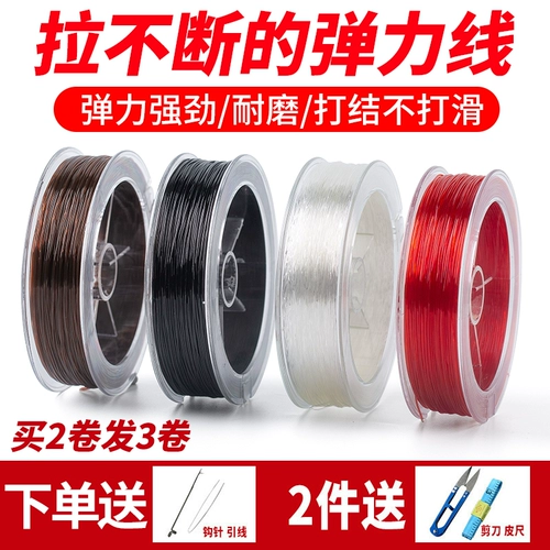 Черный браслет, эластичный ремень, элитные износостойкие бусины из грецкого ореха