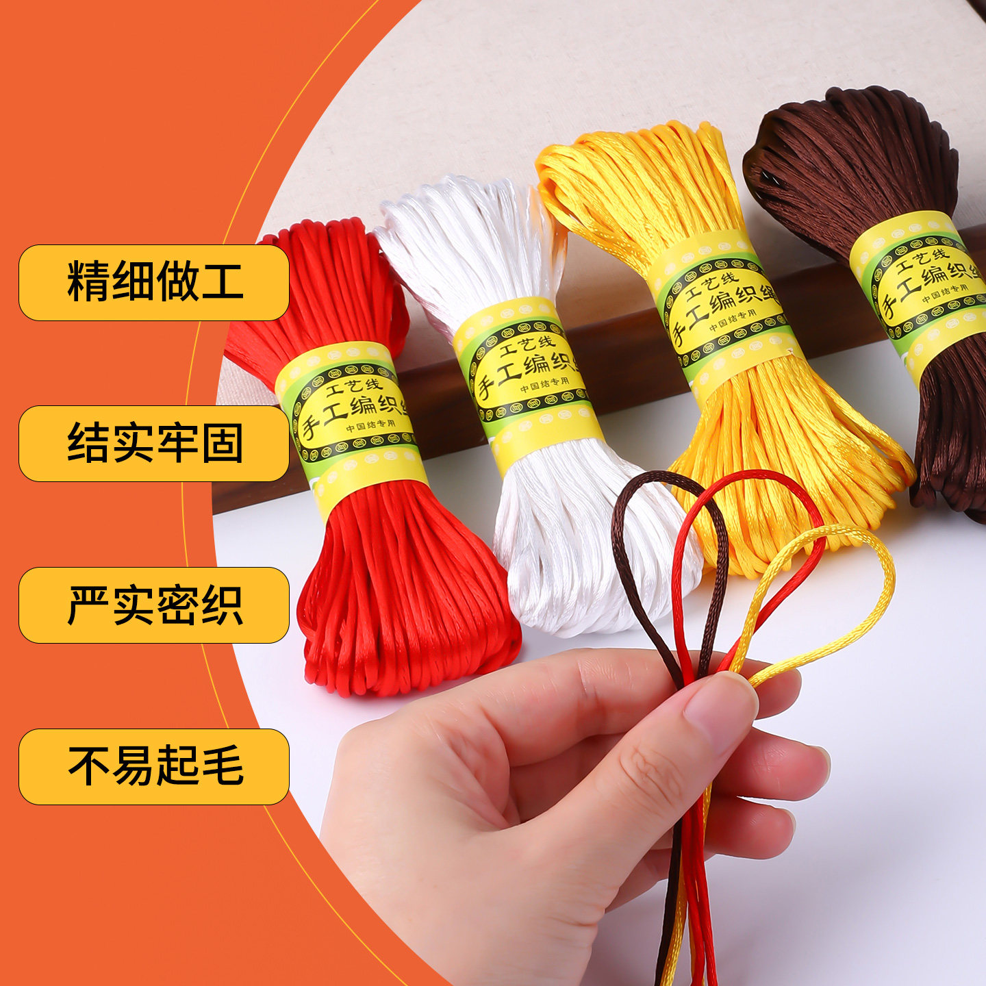 编织爱好者的福音！芭雅黑线5号线线绳，让你DIY更轻松🌟🎨-绳-淘宝好物网