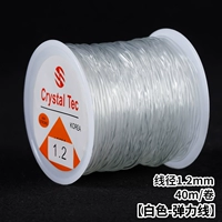 Износостойкий прозрачный белый крючок для вязания, 1.2mm, 40м