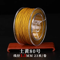 Tushuang 80 Line Diage 1,5 мм/длинный 23 м [новое обновление квадратная коробка]