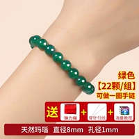 Агатовый браслет, 8mm, 22 шт