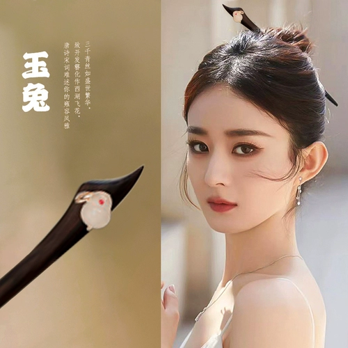 Китайская шпилька из сандалового дерева, заколка для волос, кролик, изысканный стиль, китайский стиль