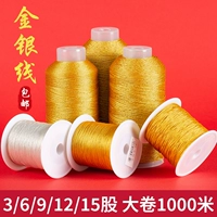 Плетеные шелковые нитки ручной работы, браслет, материал, связать своими руками, золото и серебро