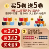 Плетеный браслет из красной нити, подвеска, ремешок ручной работы, 72 размер