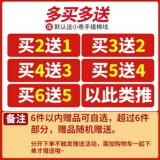 Тибетская рука втирает хлопчатобумаж