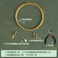 Золотой браслет из жемчуга, ожерелье, набор материалов, плоскогубцы, функция геолокации