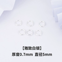 0.7mm, диаметр 5мм, 5mm