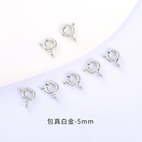 【Одиночный】 Круглая пружинная пряжка платиновая 5 мм 【прочный цвет, антиокисление】