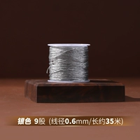 Серебряный, 0.6mm, 35м