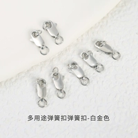 【1】 Многоцелевая пружинная пряжка с медными золотыми