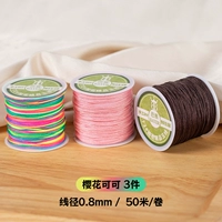 Сакура какао 3 штуки