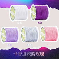 【Комбинация 9】Капри Серо-Фиолетовая Роза