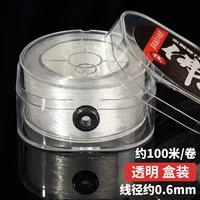 Прозрачное белое ювелирное украшение, 0.6mm, 100м