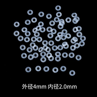 (100 штук) Прозрачный белый наружный диаметр 4 мм внутренний диаметр 2,0 мм устойчивый