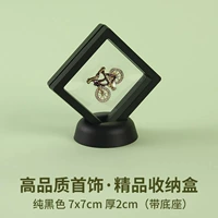 Чистый черный 7x7 [упаковка из 5 шт./бесплатная база] высококачественный эксклюзивный ящик для хранения