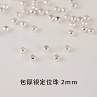 100 штук/большие отверстия Толстых серебряных шариков 2 мм/диаметр пор 0,9 мм платиновая покрытая длинно пролистым цветом